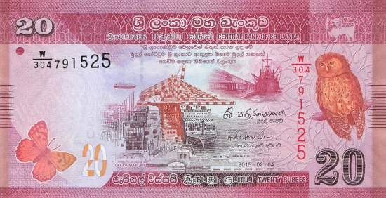 20 Rupees 4.2.2015